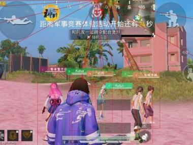 和平精英直装 - 一键开挂免root不闪退