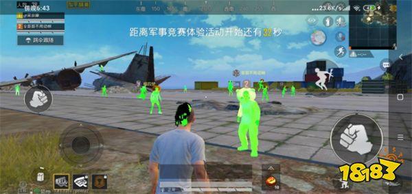 科技开挂器(免费) - 黑科技辅助平台通用型工具