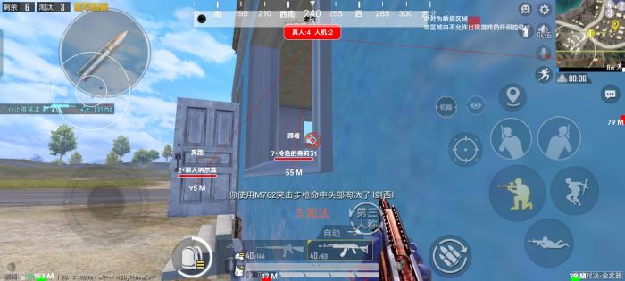 和平精英怎么开挂免费版 - 图文教程+工具包一应俱全