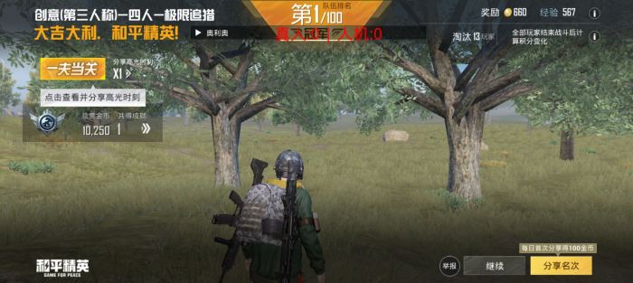 和平精英开挂购买网站 - 多版本辅助发卡中心