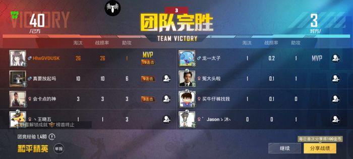 和平精英辅助 - 透视自瞄神器下载 - 稳定防封，永久免费