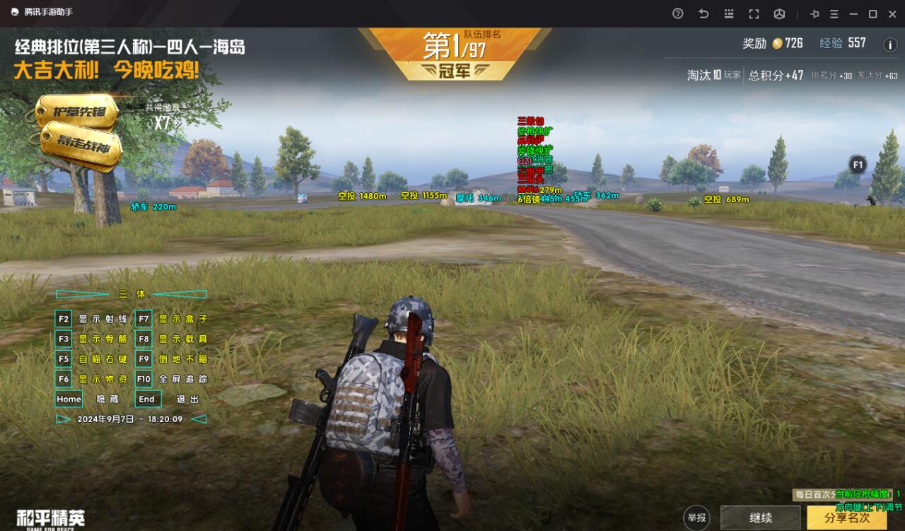 和平精英卡盟低价自助下单 - 实用辅助自由选择