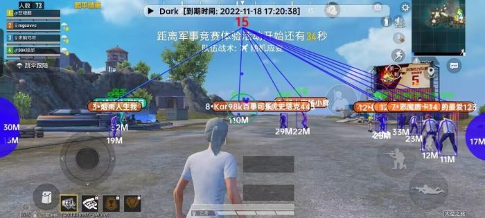 和平精英地铁逃生锁头挂 - 准星锁定吃鸡神器